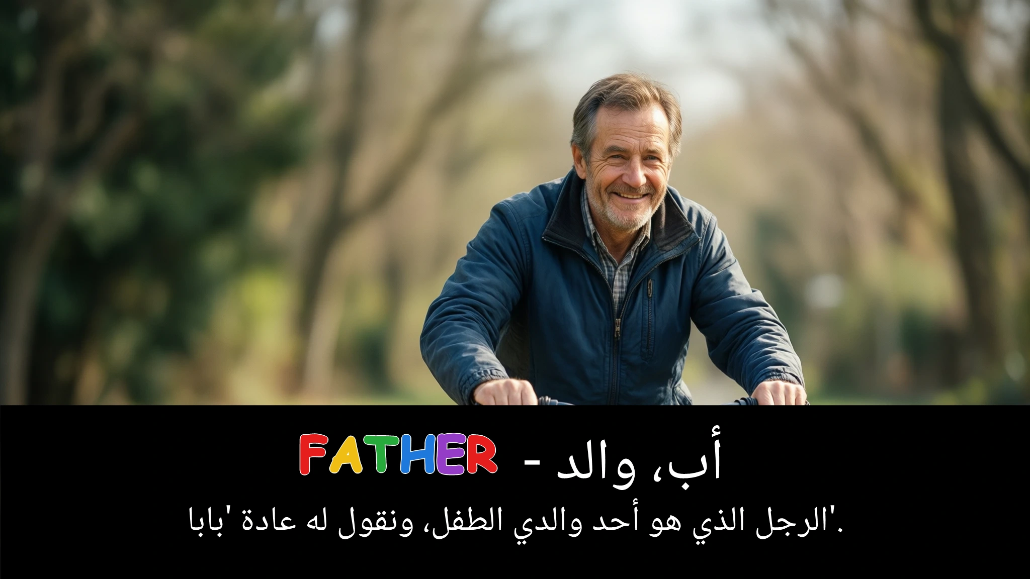 Arabic Illustration for father
